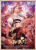 秋霞一区